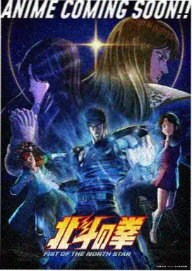 月光物语 - 天天动漫推荐